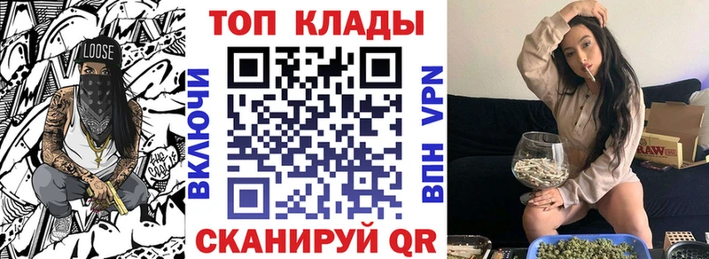 Продажа наркотиков Каспийск Alpha PVP Cocaine Гашиш Мефедрон АМФЕТАМИН Галлюциногенные грибы МАРИХУАНА