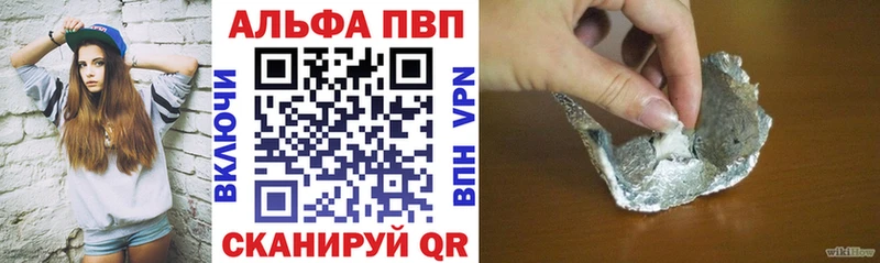 Alfa_PVP крисы CK  mega ONION  Каспийск 