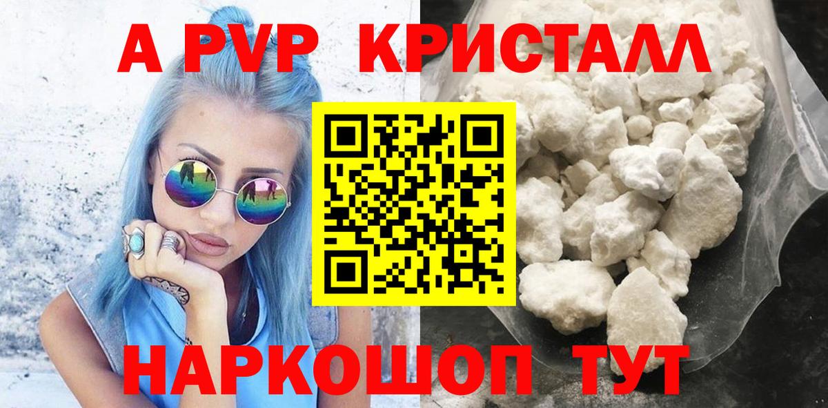 Каспийск  Экстази  Мефедрон   Вход с VPN  Каннабис  APVP СК кристаллы  Гашиш  Вейп ТГК 