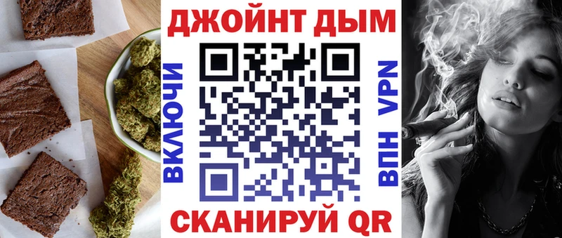 Еда ТГК марихуана  Каспийск 