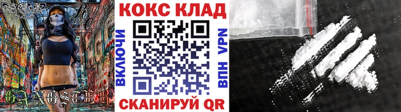 Cocaine 98% Каспийск
