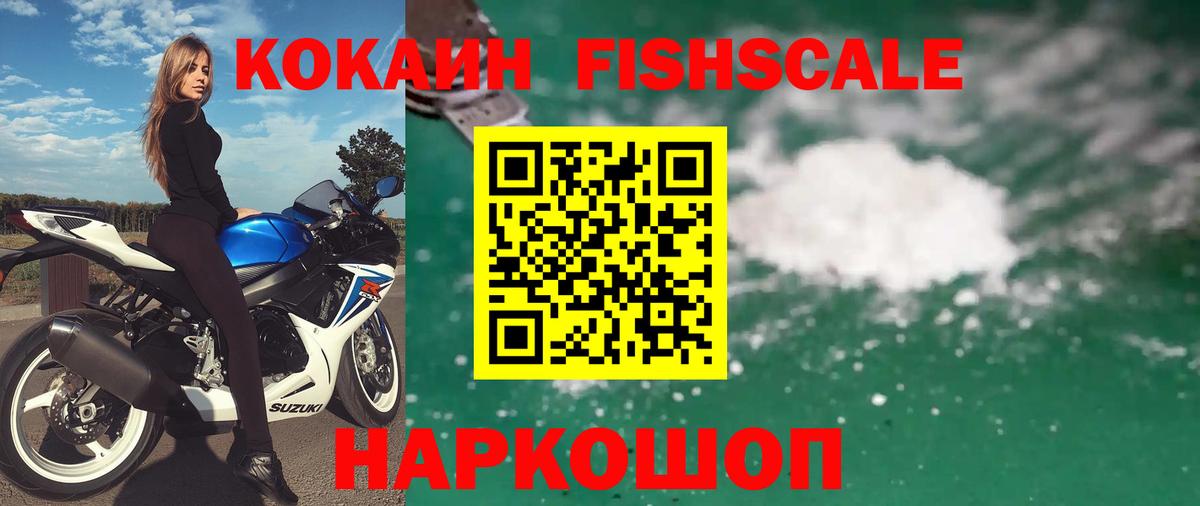 Каспийск  COCAIN VHQ  Кокаин  Вход с VPN  наркошоп  Кокаин Боливия 