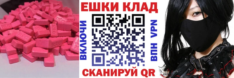 Экстази mix  Каспийск 