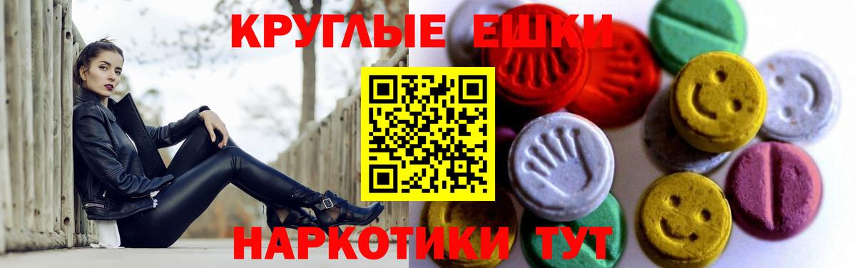 Ecstasy TESLA  Ecstasy louis Vuitton  Каспийск  ЭКСТАЗИ  Вход с VPN 