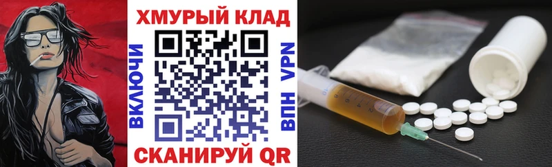 Героин Афган  наркошоп  Каспийск 