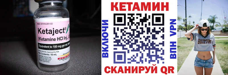 Кетамин VHQ OMG онион Каспийск купить наркотики сайты