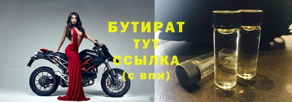 крисы Балабаново