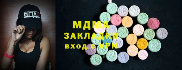 мдма Балахна