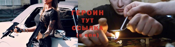винт Баксан