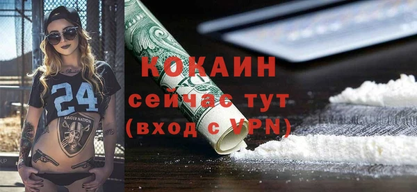 таблы Киреевск