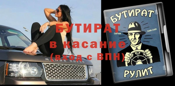 винт Баксан