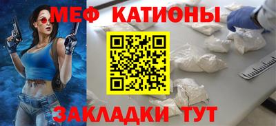 меф VHQ Краснодар