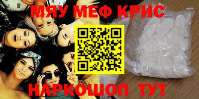 mix Краснознаменск