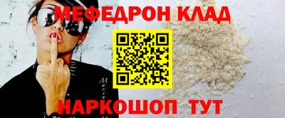 кристаллы Асино