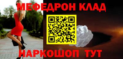 mix Краснознаменск