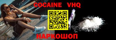 мяу мяу мука Краснокаменск