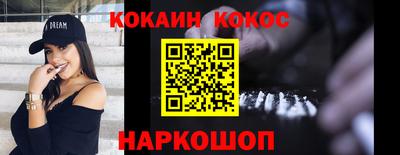 мяу мяу мука Краснокаменск