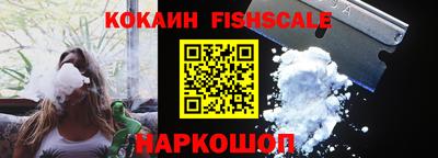 меф VHQ Краснодар