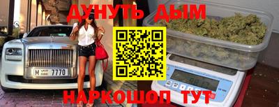 мяу мяу мука Краснокаменск