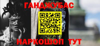 меф VHQ Краснодар
