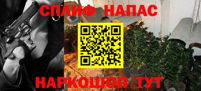 мяу мяу мука Краснокаменск
