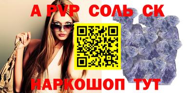 мяу мяу мука Краснокаменск