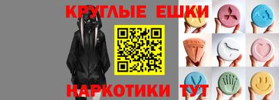 мяу мяу мука Краснокаменск