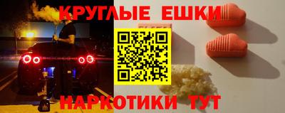 меф VHQ Краснодар