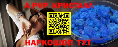 амф Астрахань