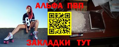 мяу мяу мука Краснокаменск