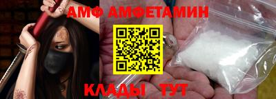 мяу мяу мука Краснокаменск