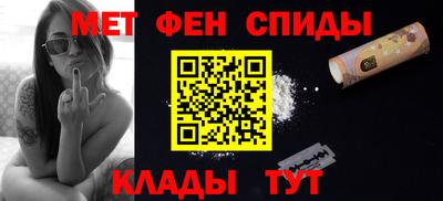 трава Ахтубинск