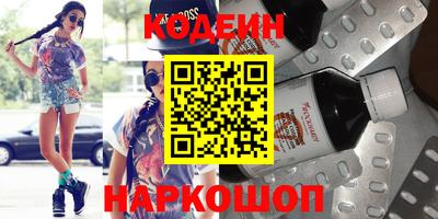 мяу мяу мука Краснокаменск