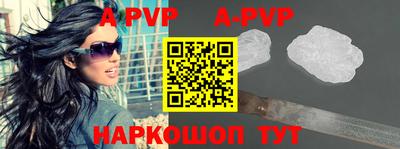 меф VHQ Краснодар