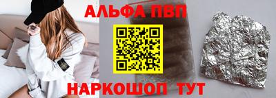 мяу мяу мука Краснокаменск
