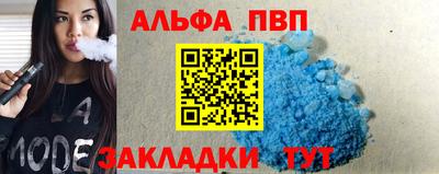 меф VHQ Краснодар