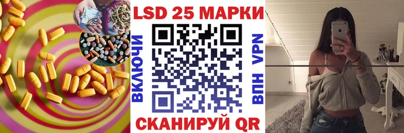 LSD-25 экстази ecstasy  blacksprut   Каспийск 