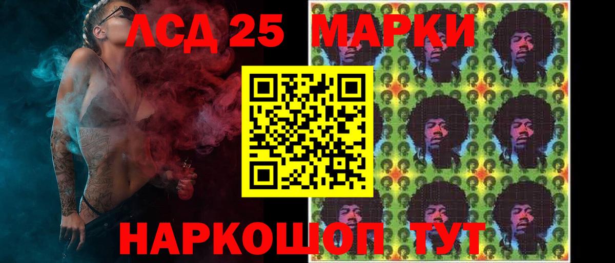 LSD-25 экстази ecstasy  Вход с VPN  Каспийск  LSD-25 экстази ecstasy 