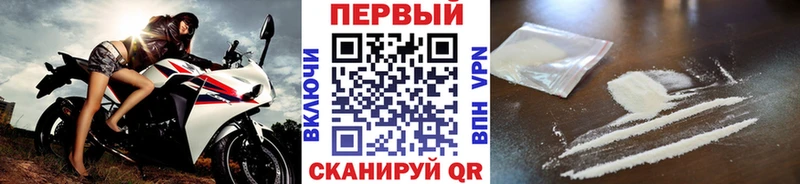 Метамфетамин Декстрометамфетамин 99.9% Каспийск