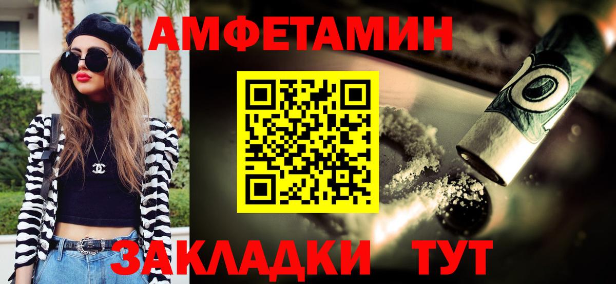 Метамфетамин  МЕТАМФЕТАМИН пудра  Вход с VPN  Каспийск 