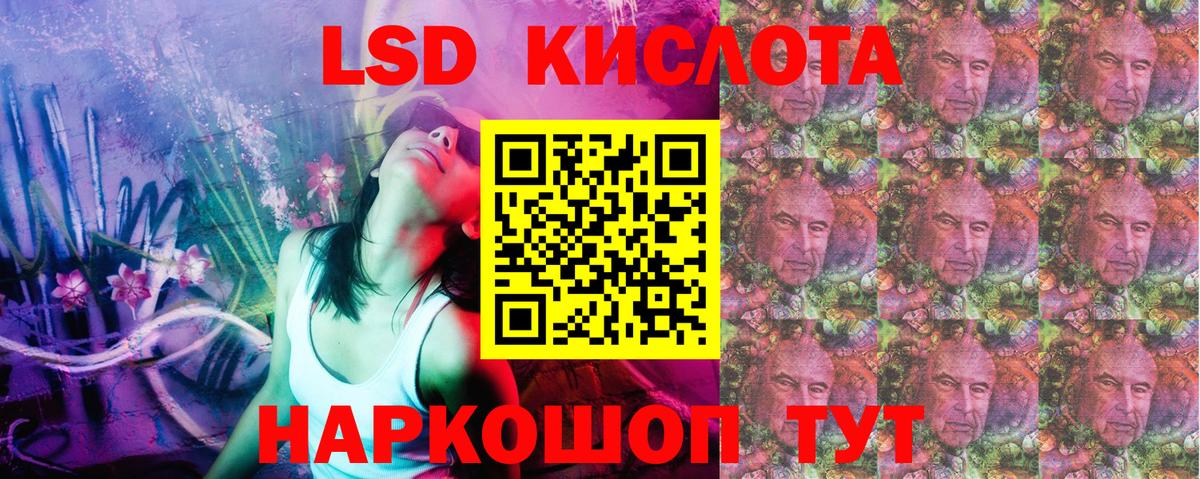 Марки NBOMe 1500мкг Каспийск