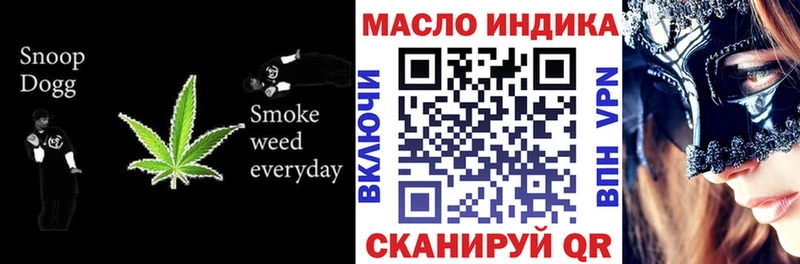 ТГК THC oil кракен ONION Каспийск где найти