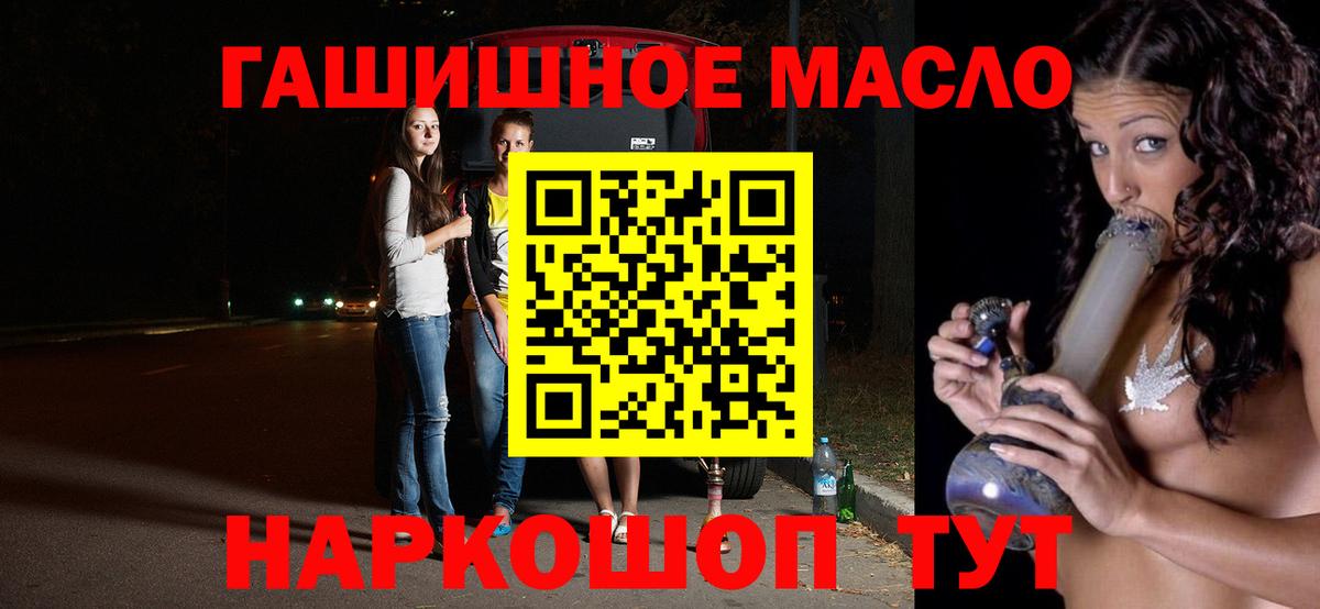 Дистиллят ТГК вейп с тгк Каспийск