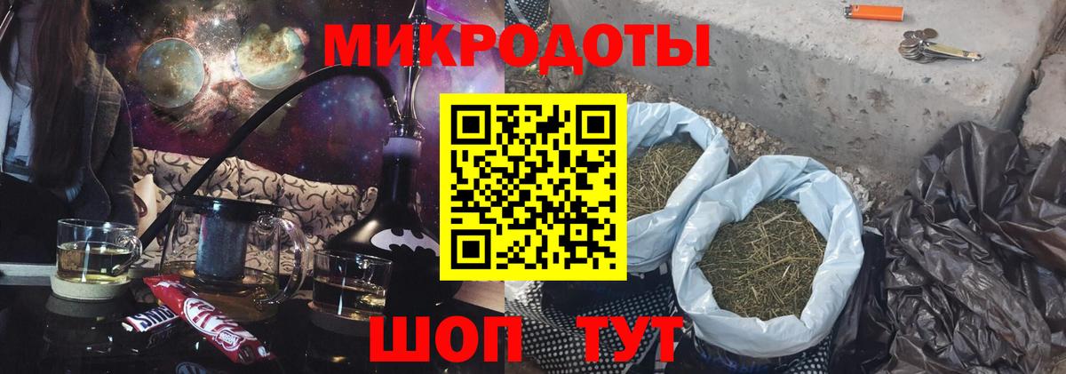 хочу наркоту  Галлюциногенные грибы мухоморы  Вход с VPN  Каспийск 