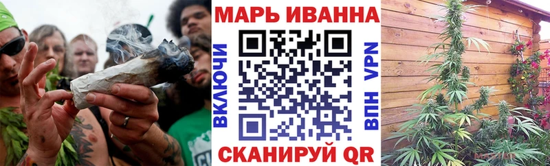 МАРИХУАНА планчик  Каспийск 