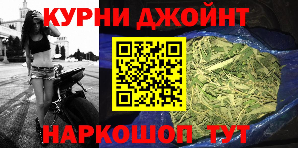 Каннабис AK-47  Бошки Шишки THC 21%  Каспийск  Канабис VHQ  Вход с VPN 