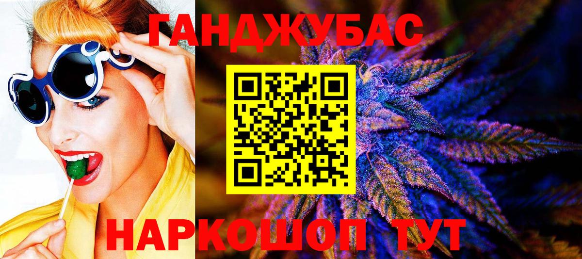 Шишки марихуана Ganja Каспийск